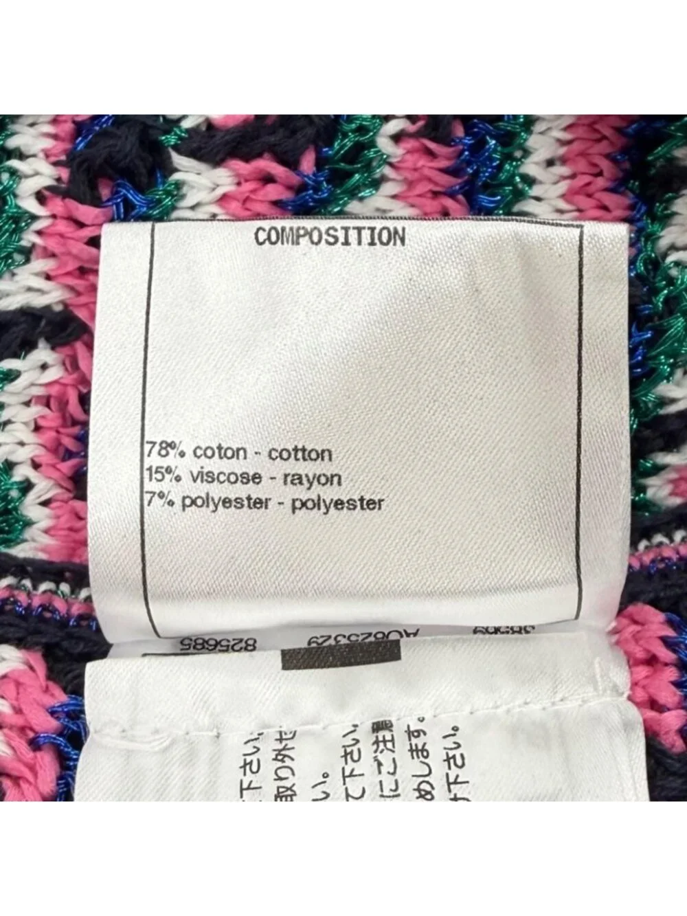 Chanel CC Logo All Pattern Zip Skirt